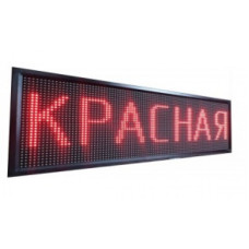 Рядок, що біжить 68x20 WIFI/USB Red внутрішній