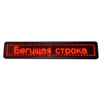 Бегущая строка 167х40 Red уличная