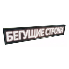 Рядок, що біжить 68x20 White внутрішній