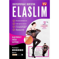 Колготки Elaslim Нервуться чорні