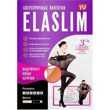 Колготки Elaslim Нервуться бежеві