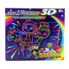 Планка для малювання 3D Magic Drawing Board
