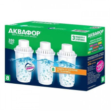 Картридж АКВАФОР B100-8 3шт/уп