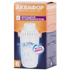 Картридж АКВАФОР B100-6 1шт/уп